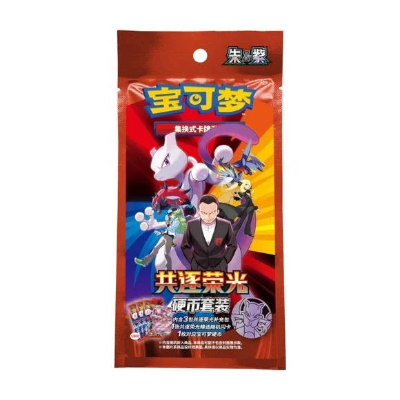 0. Pokemon Chasing Glory Together CSV10C Chinese Badge Set (3 packs + promo + coin)