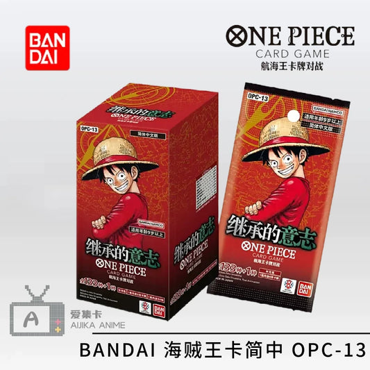 One Piece Chinese OPC-13 (OP-13) Carrying On His Will Booster Box