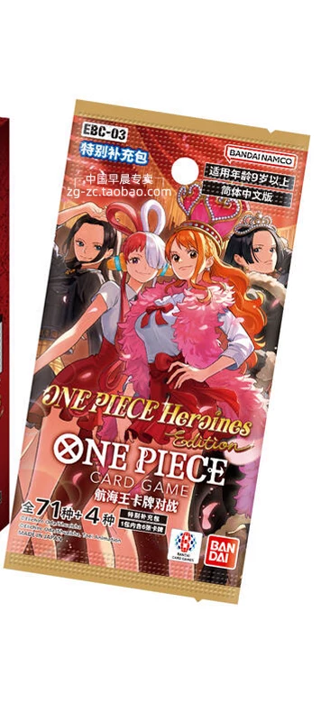 One Piece Chinese EBC-03 (EB-03) Heroines Edition Booster Pack