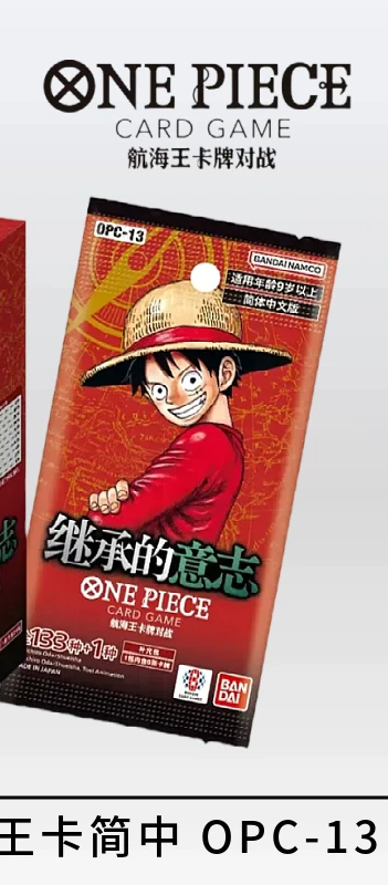 One Piece Chinese OPC-13 (OP-13) Carrying On His Will Booster Pack